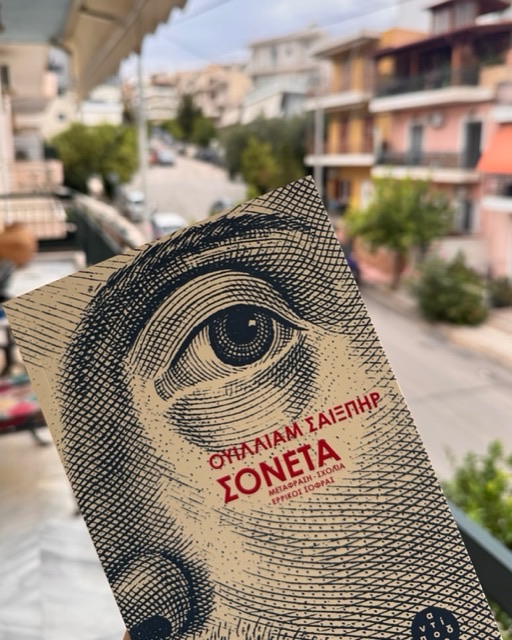 The Greek book buying has begun.